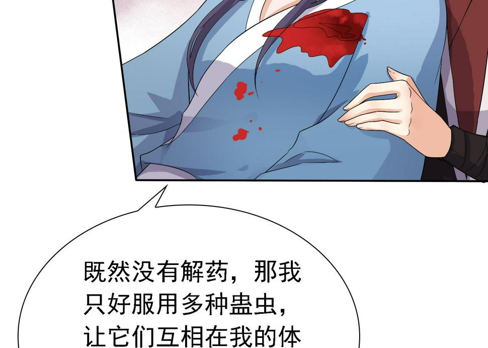 第35话 灵霄惨死29
