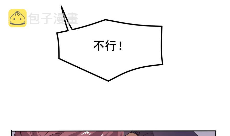 第18话 要公主亲亲才能好10