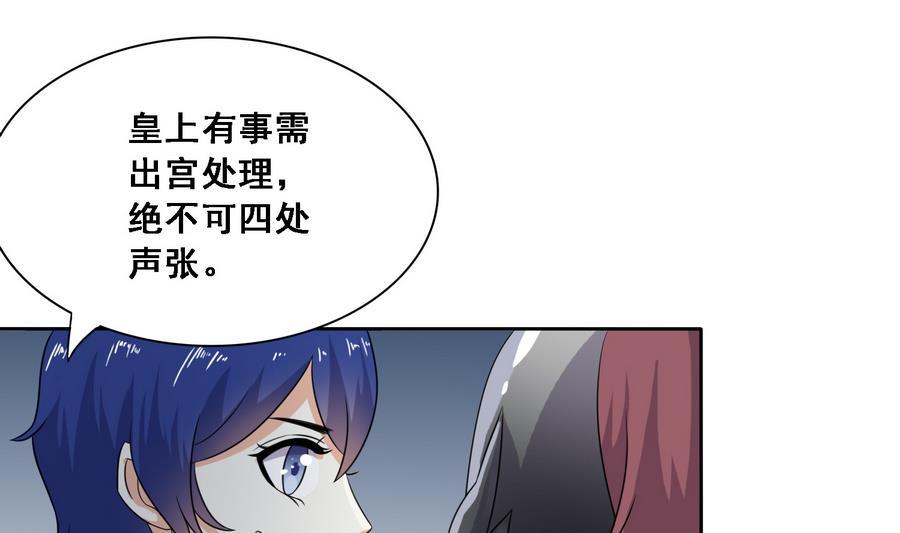 第12话 我的身体就是你的身体1