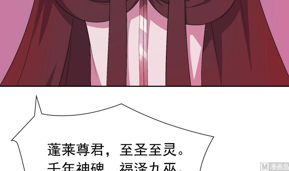 第34话 灵霄的前世3
