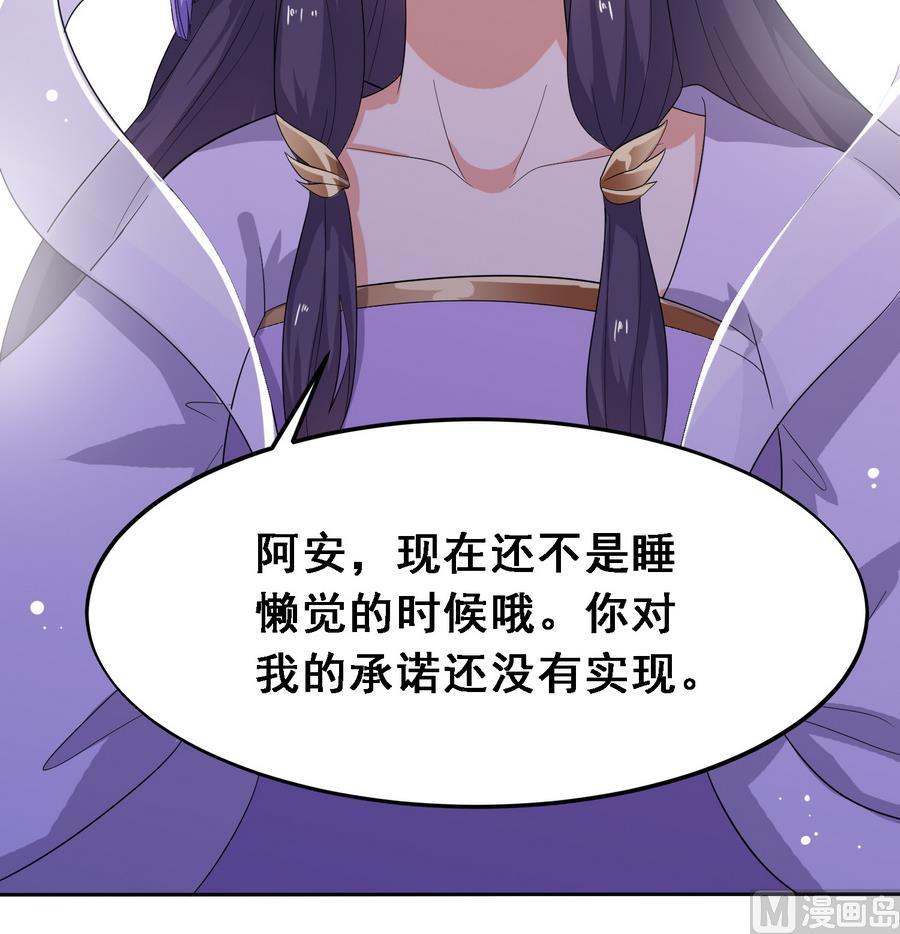 第13话 原来吻是这么用的18
