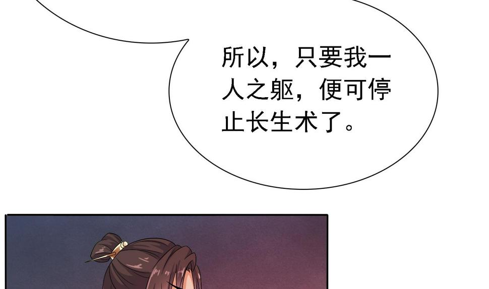 第36话 大结局53