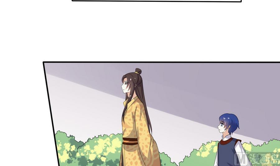 第17话 耿直的公主33