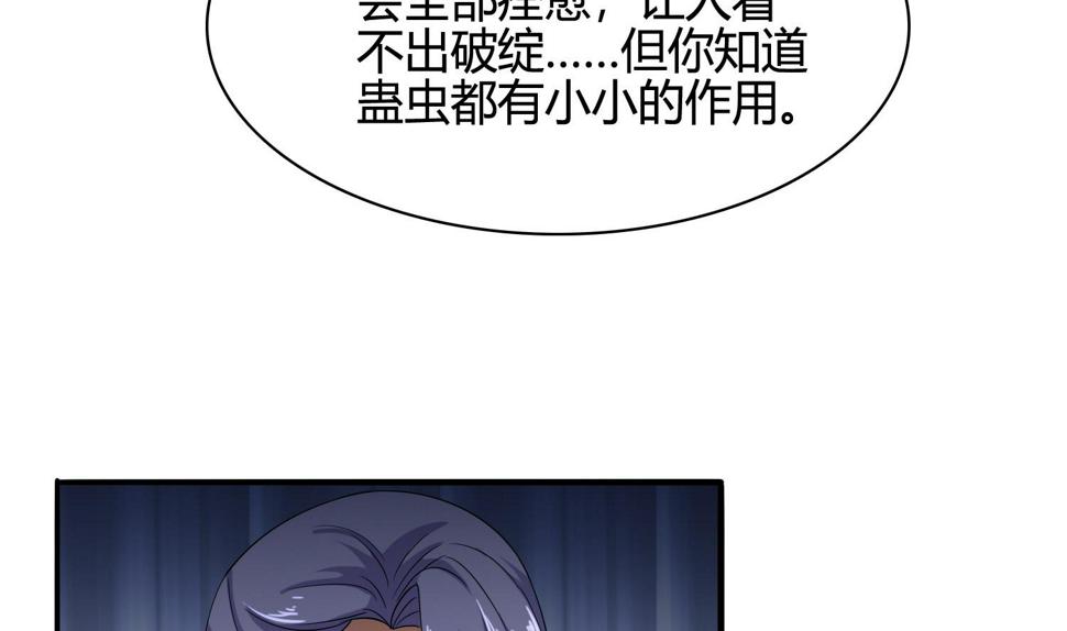 第33话 你相信我！5