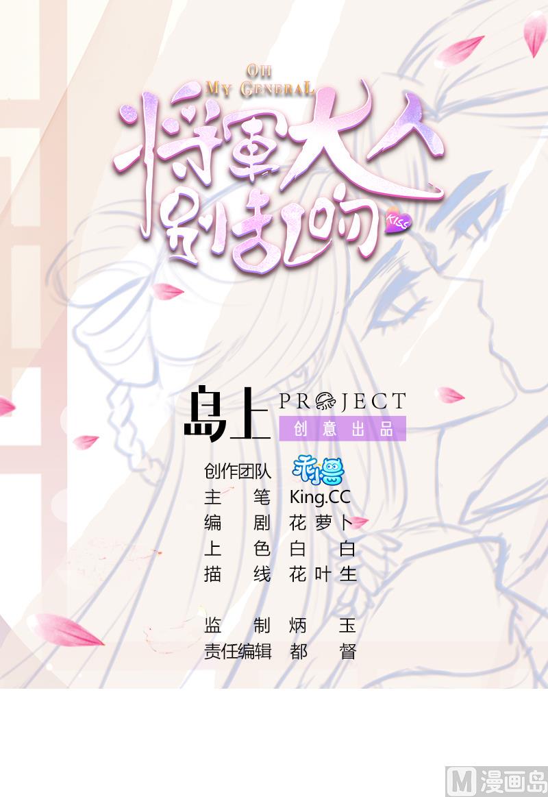 第20话 妖猫作祟0