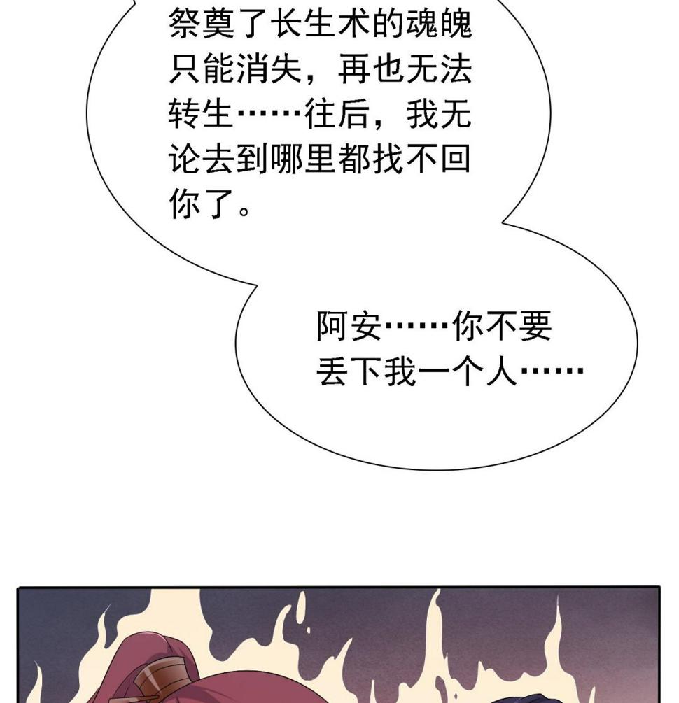 第36话 大结局56