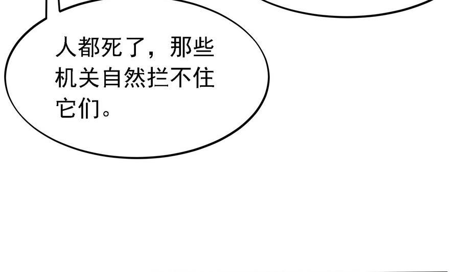 第23话 石棺.AVI25