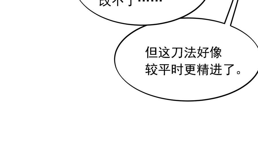 第23话 石棺.AVI55
