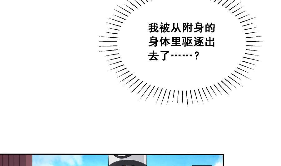 第20话 妖猫作祟40
