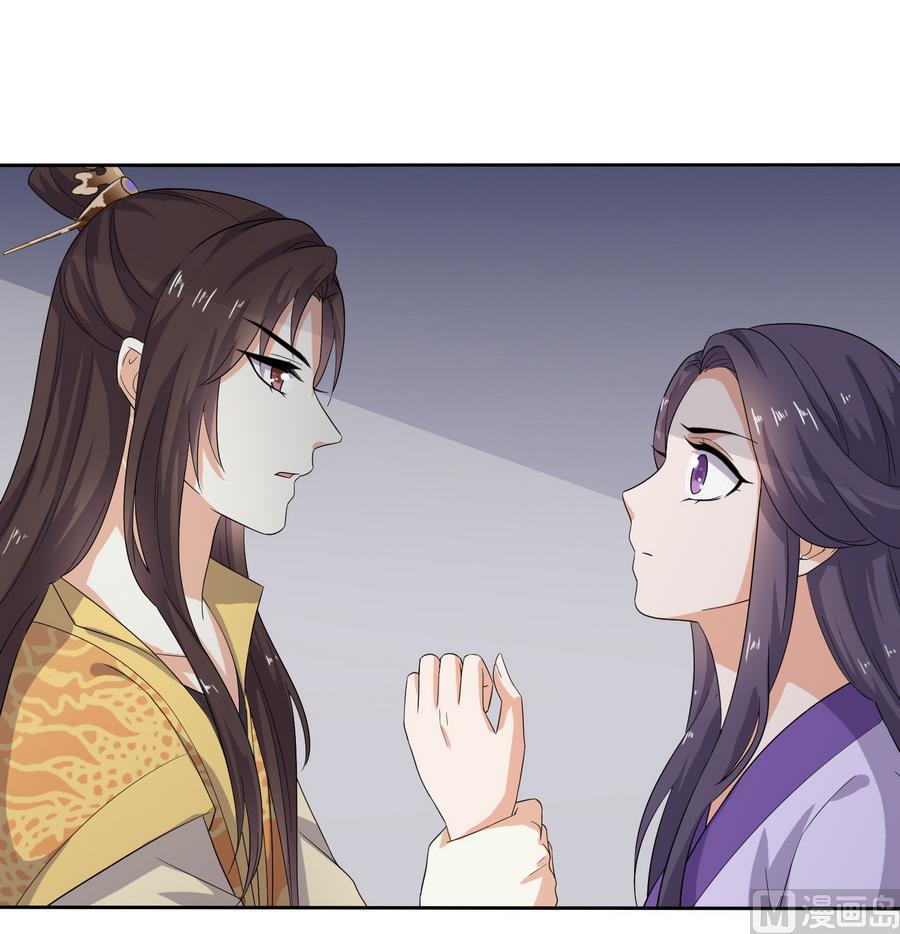 第16话 怎么是公主？！30