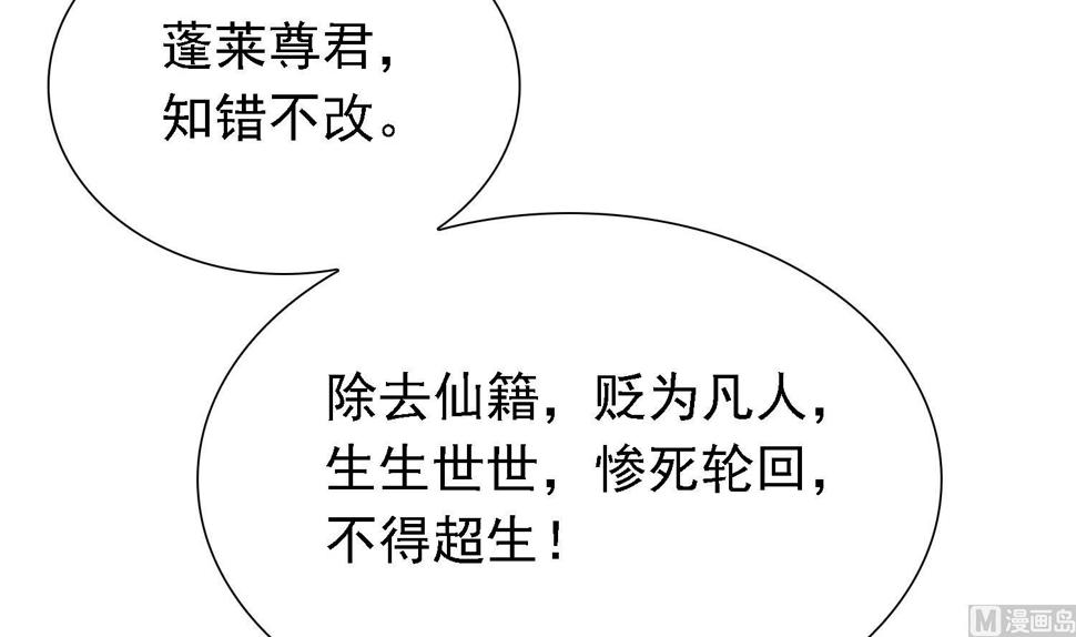 第34话 灵霄的前世42