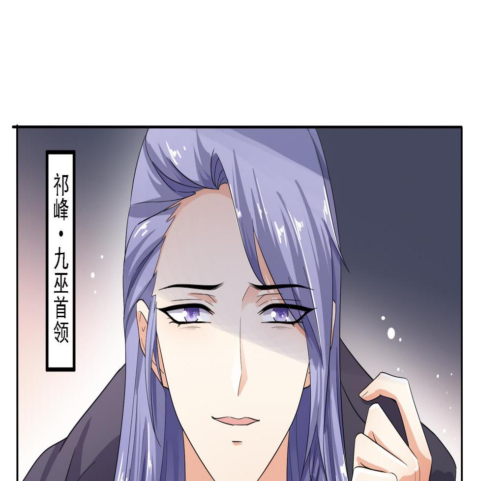 第28话 移魂大法？46