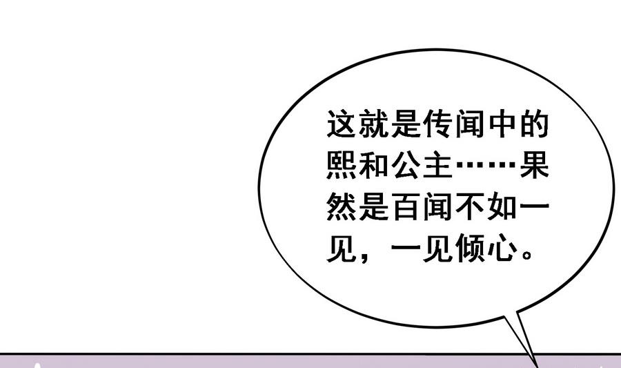 第21话 夫妻共浴1