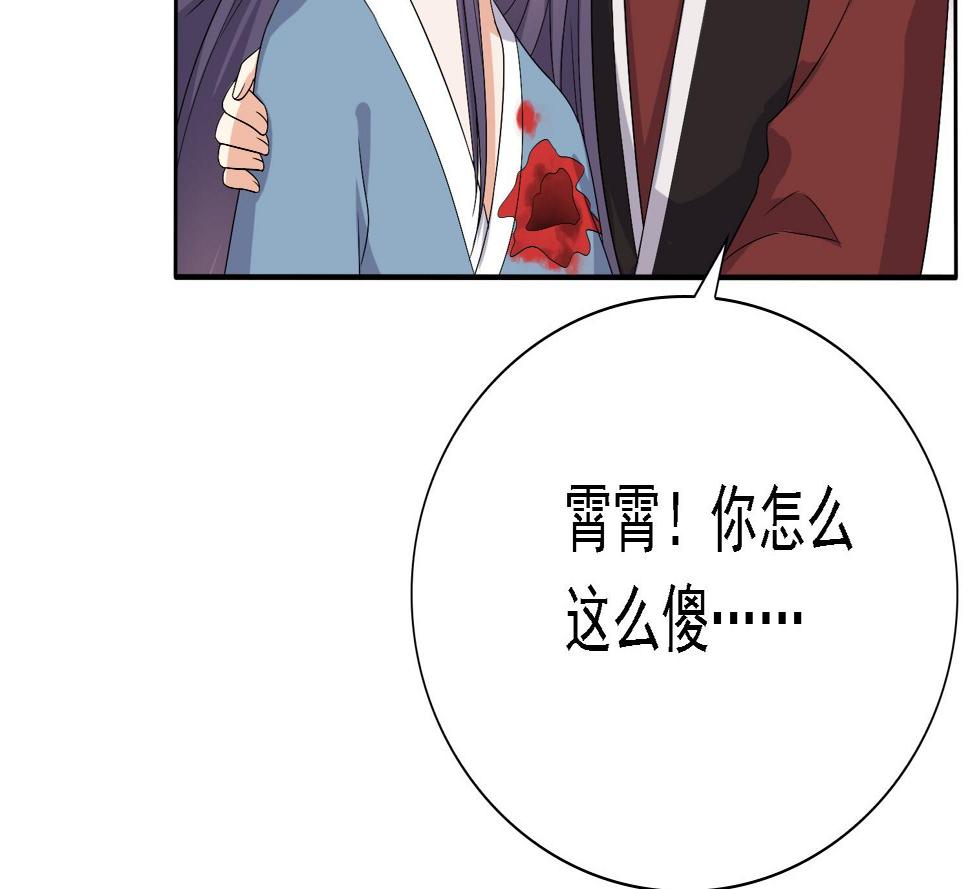 第35话 灵霄惨死35