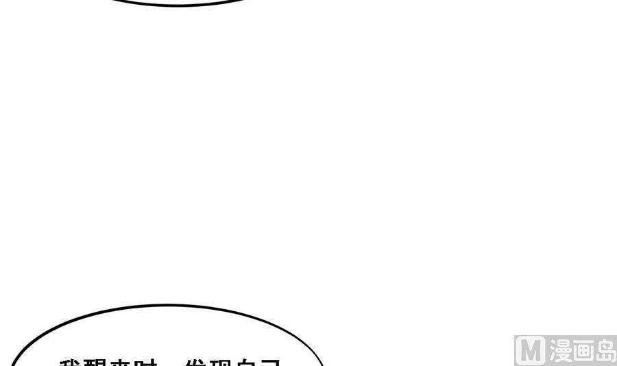 第10话 终于找到你了24