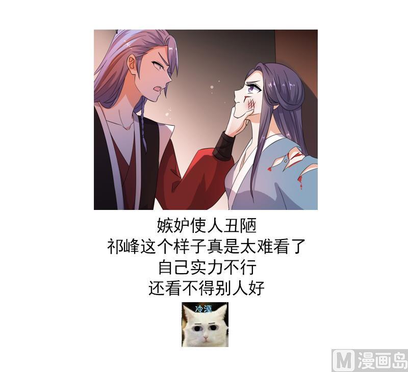 第32话 灵霄的诅咒43