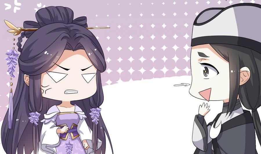 第21话 夫妻共浴2