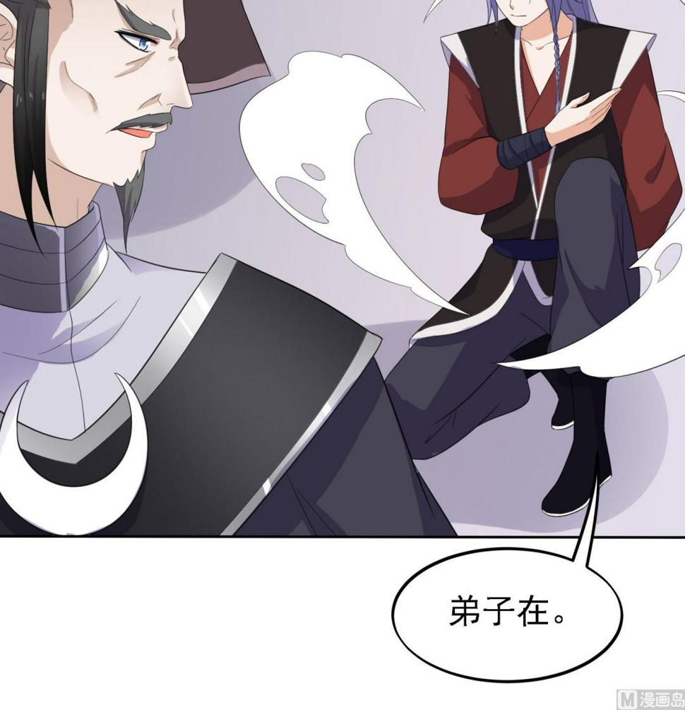 第30话 曾经的誓言30