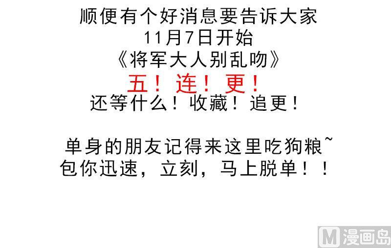 第11话 我会带你出去的31