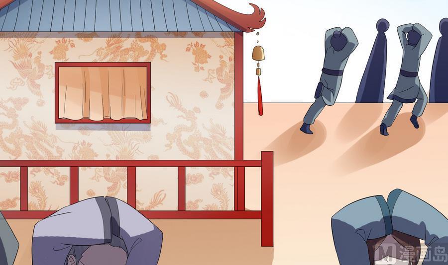 第24话 这君臣之间果然有故事39