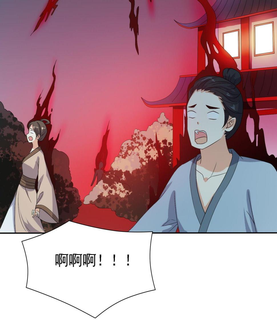 第36话 大结局38