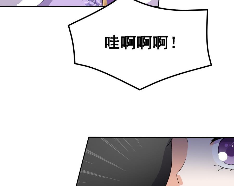 第18话 要公主亲亲才能好47