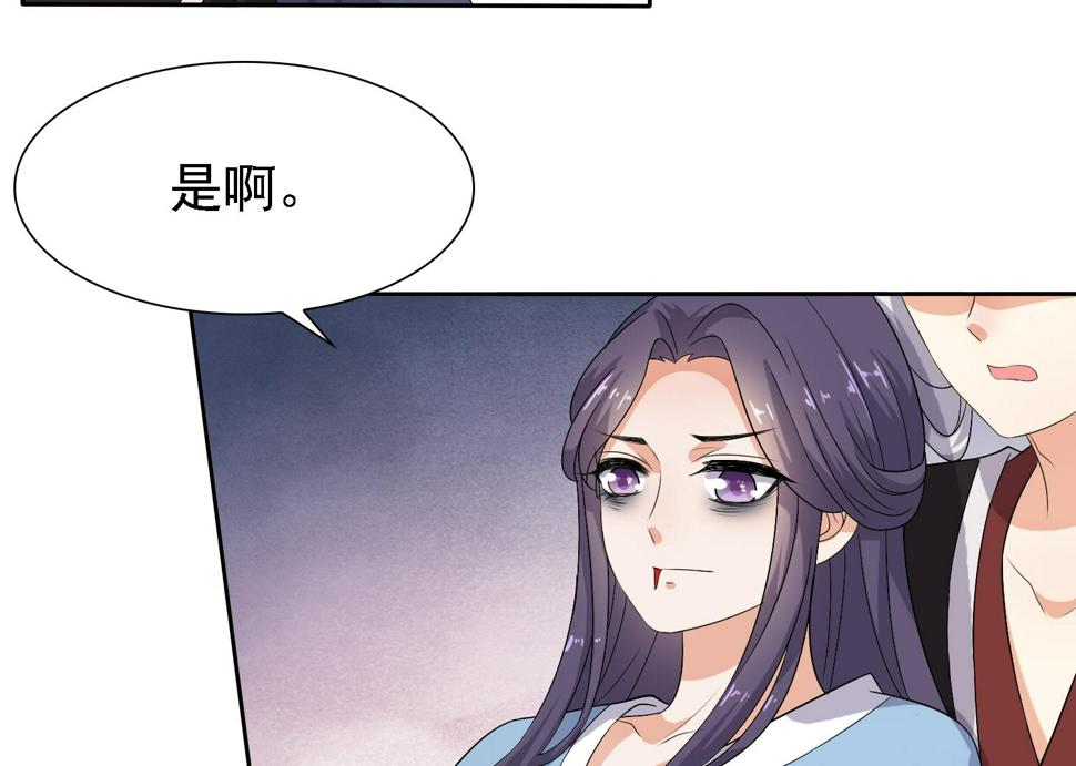 第35话 灵霄惨死28