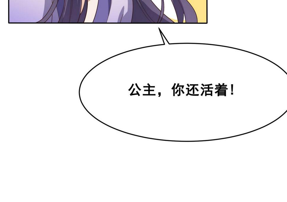 第4话 双双坠崖40