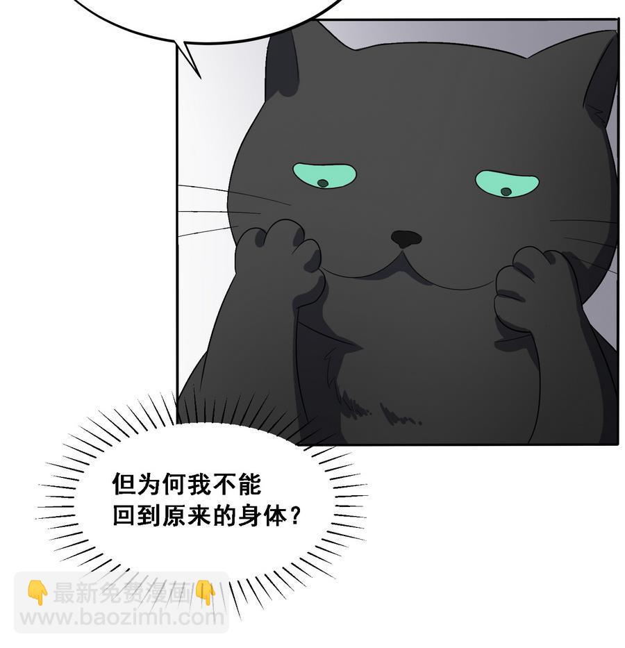 第19话 成功上身德妃7
