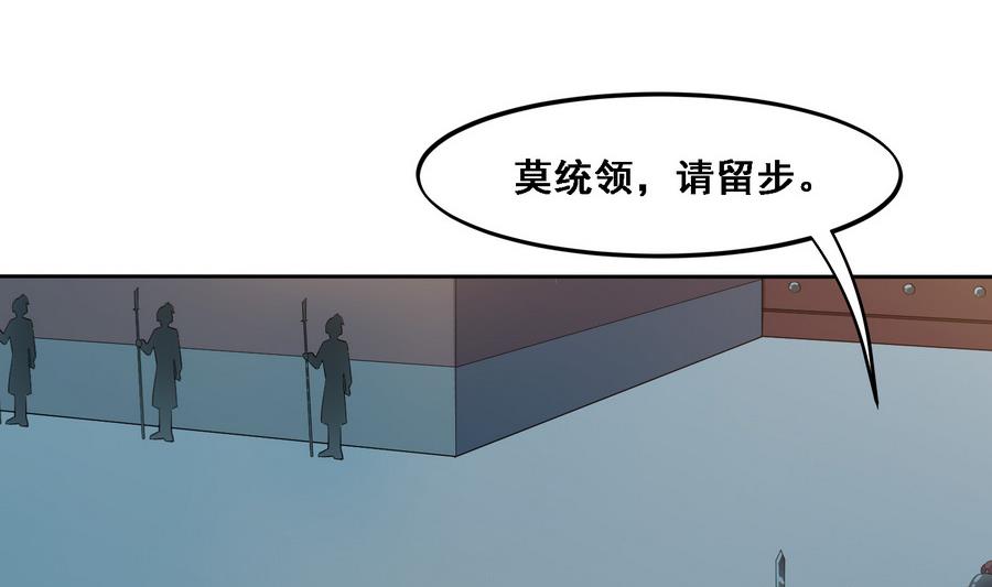 第11话 我会带你出去的21