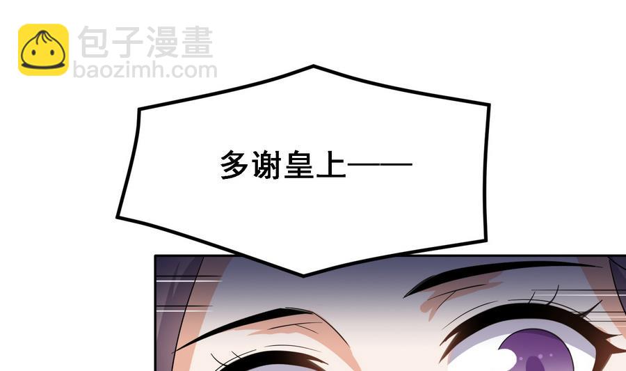 第17话 耿直的公主28