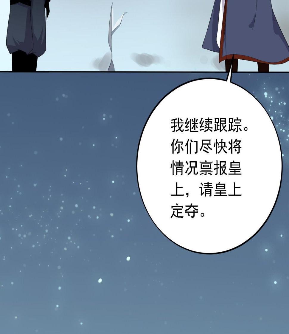 第28话 移魂大法？25
