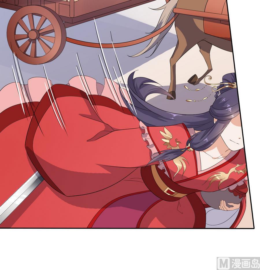 第25话 洞房花烛夜9