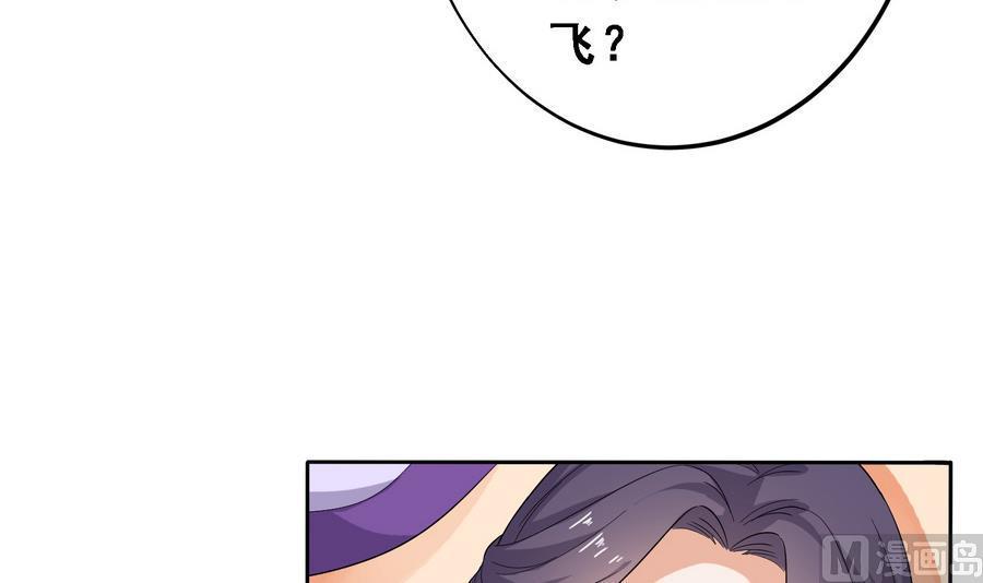 第14话 软禁公主15
