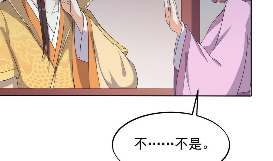 第26话 以吻传毒14