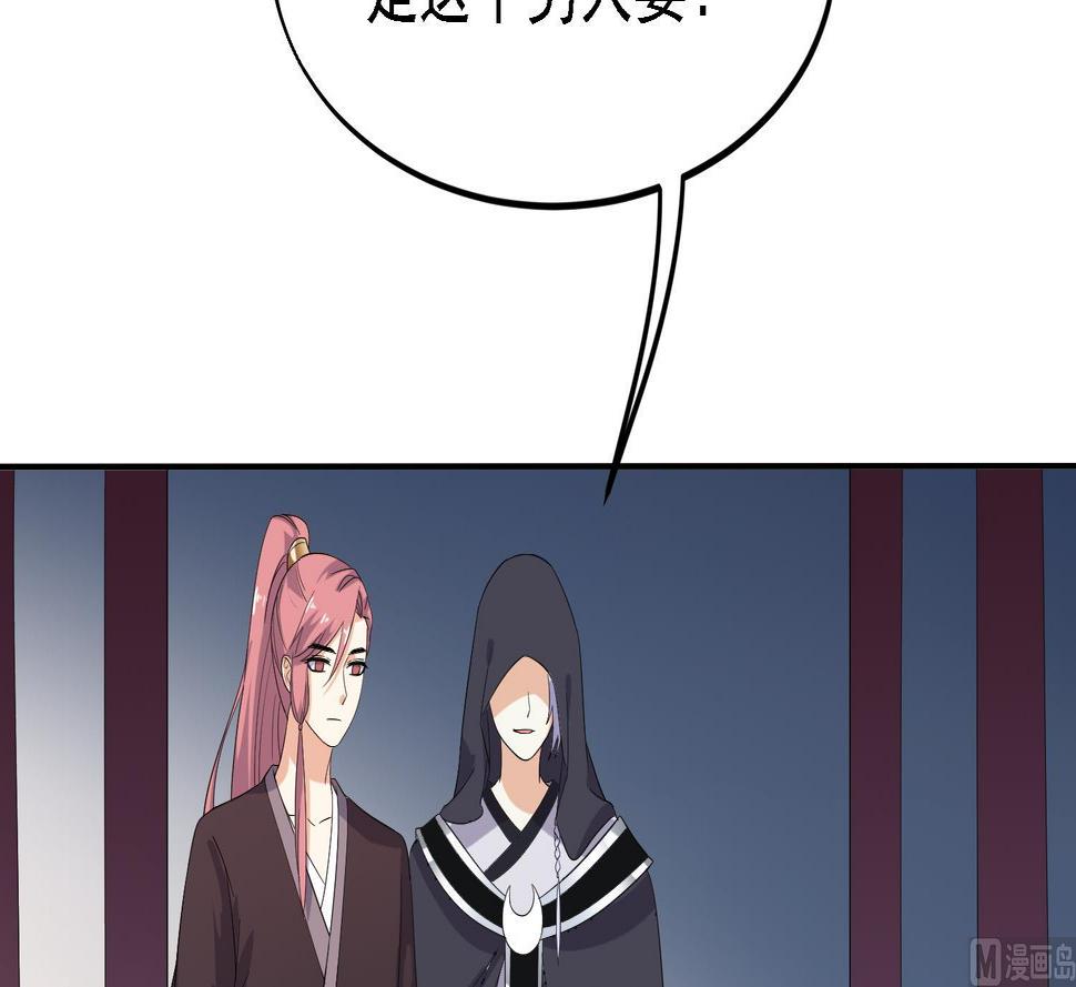 第28话 移魂大法？33