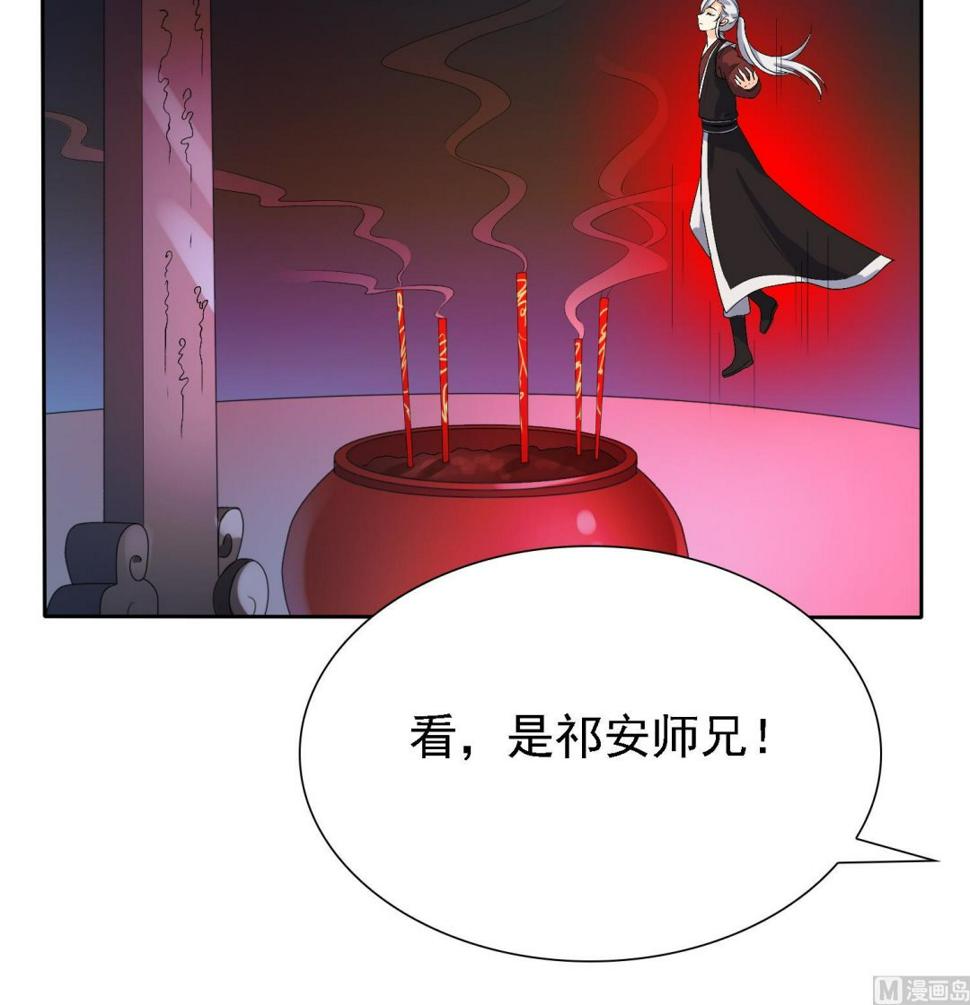 第34话 灵霄的前世9