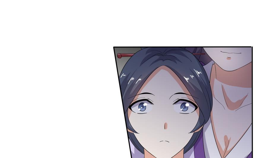 第13话 原来吻是这么用的37