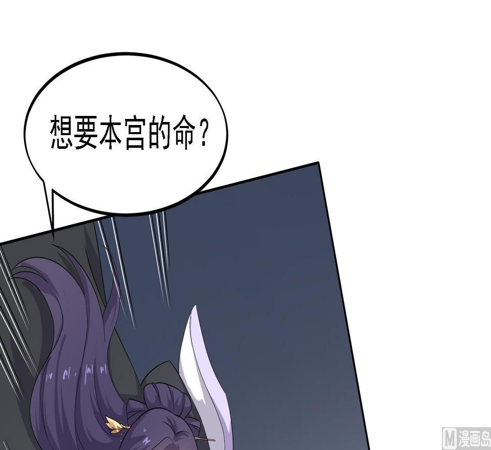 第28话 移魂大法？6