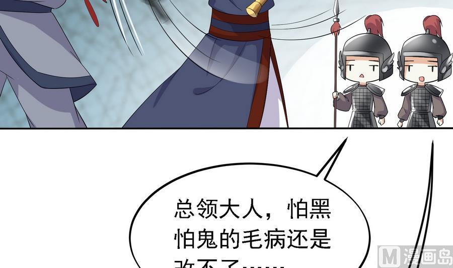 第23话 石棺.AVI54