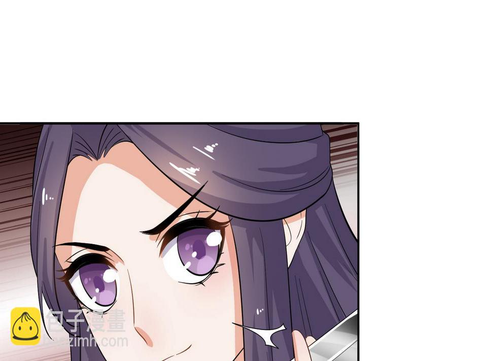 第5话 公主体内的度将军37