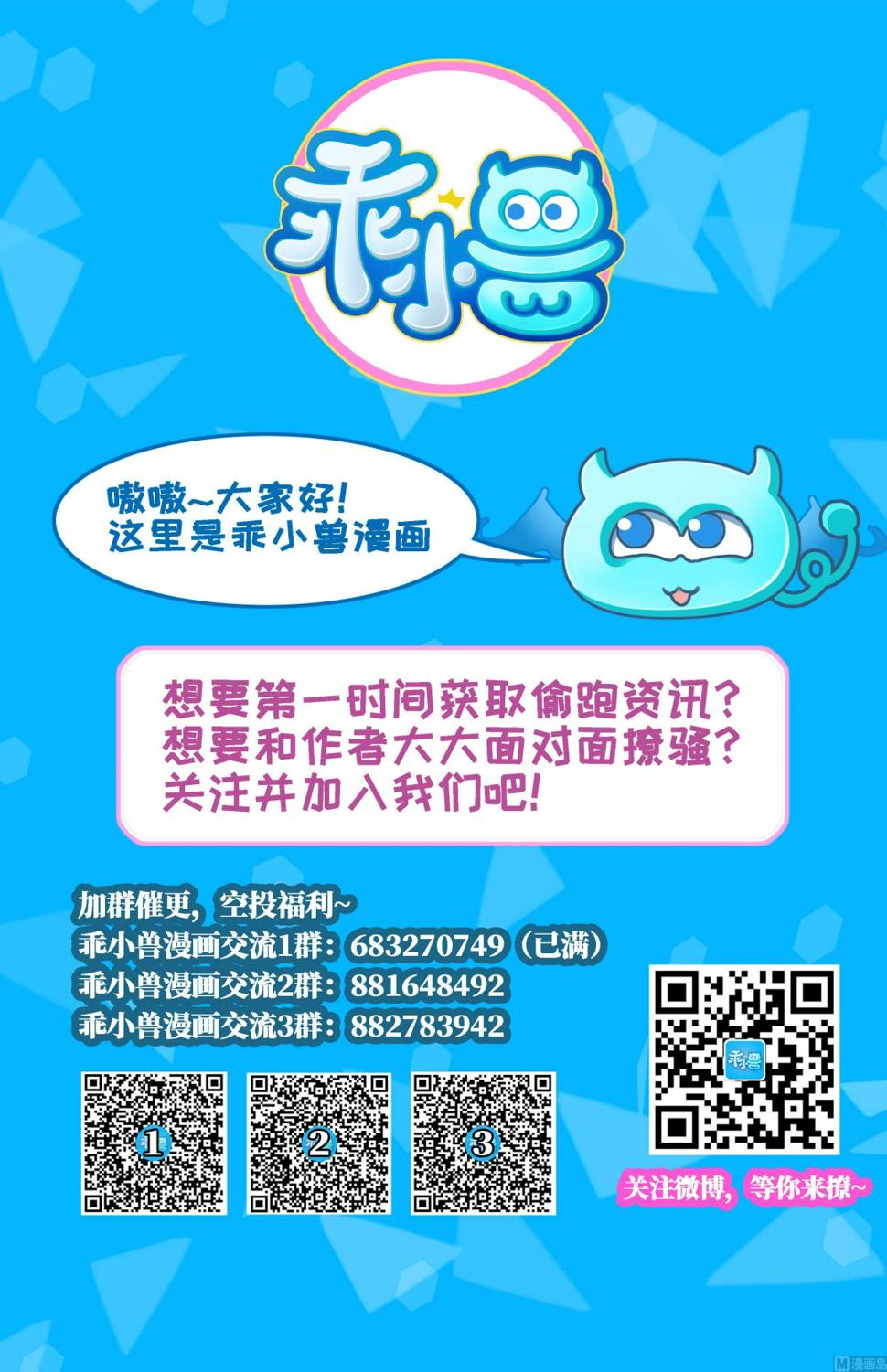 第35话 灵霄惨死41