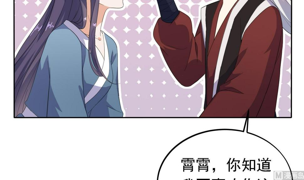 第30话 曾经的誓言6
