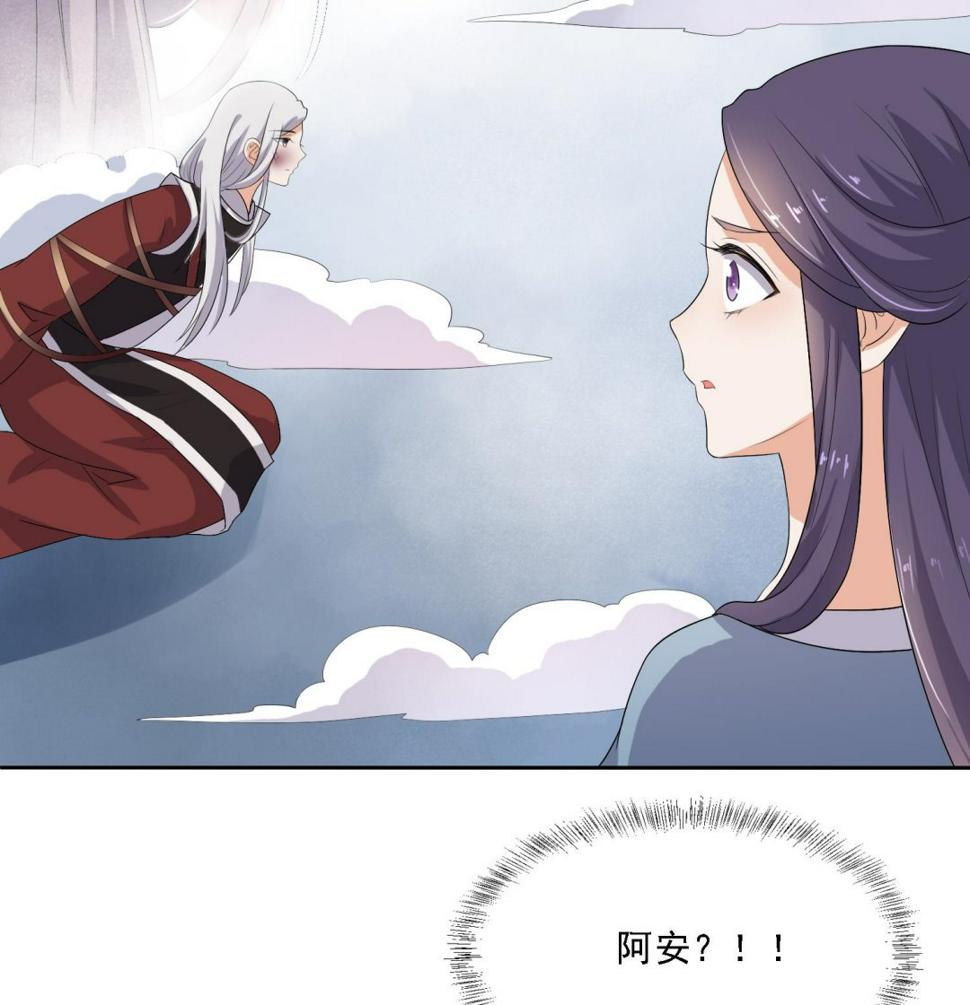 第34话 灵霄的前世47