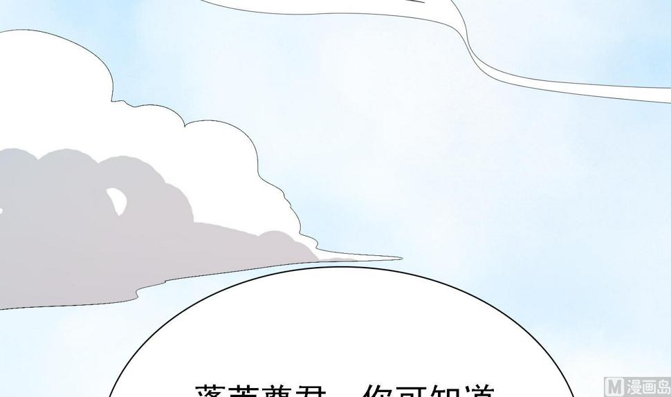第34话 灵霄的前世27