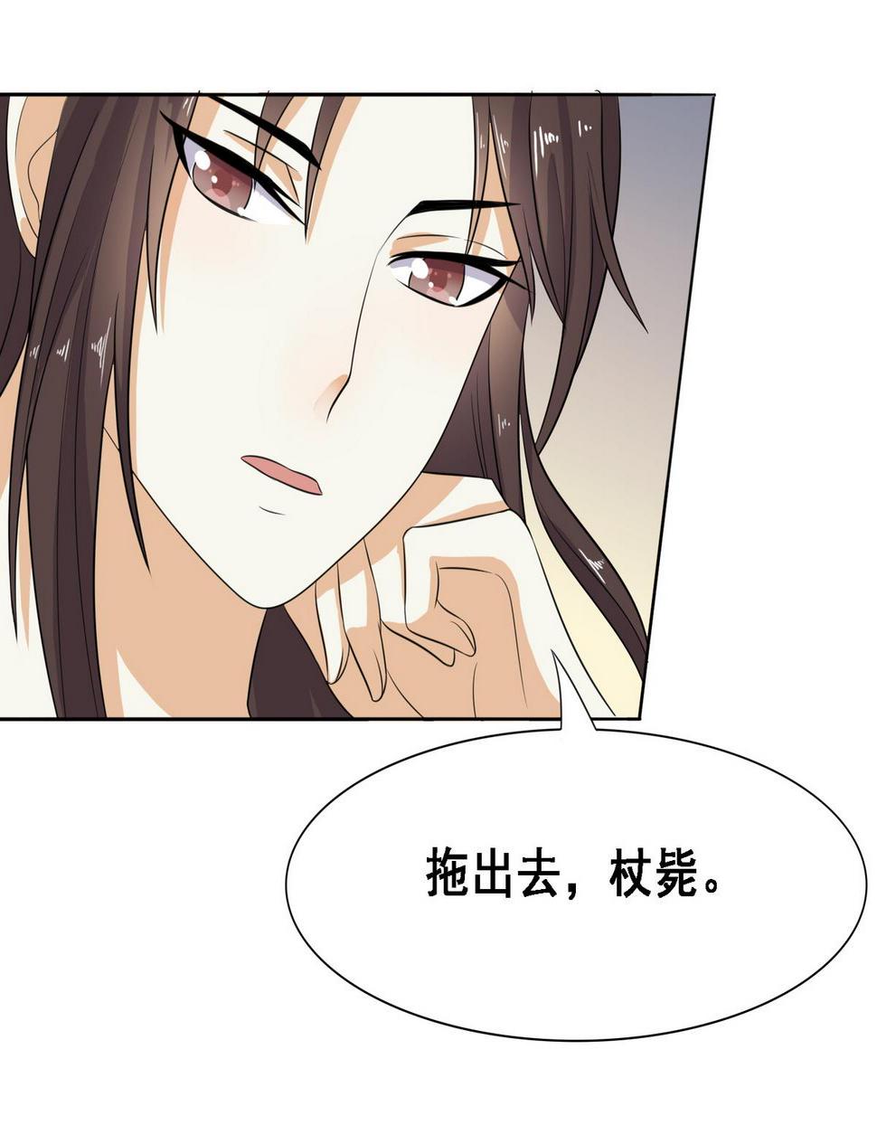第6话 行刺26