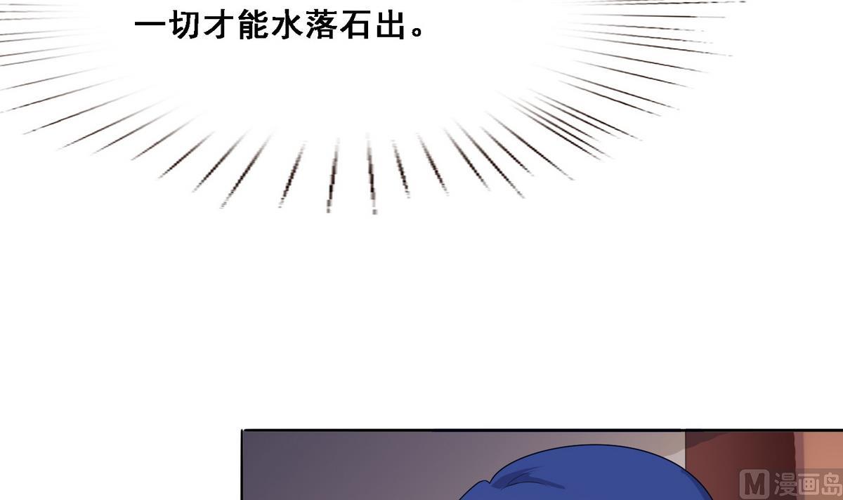 第8话 又换身体了！27