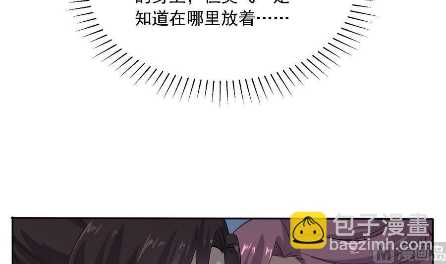 第26话 以吻传毒24