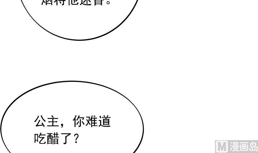 第26话 以吻传毒12
