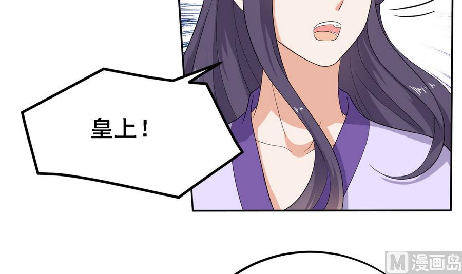 第16话 怎么是公主？！27